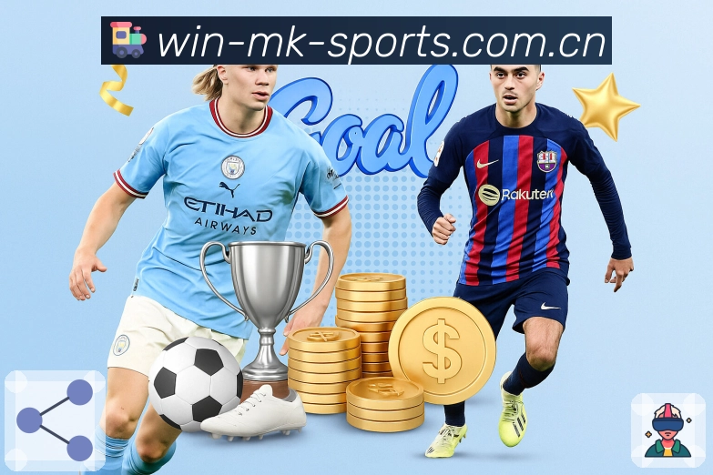 <strong>MK体育</strong>App 扫码下载