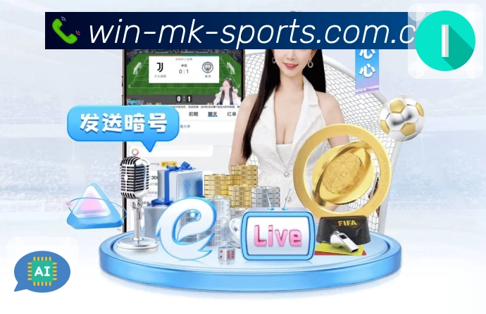 <strong>MK体育</strong>App 比赛页示例