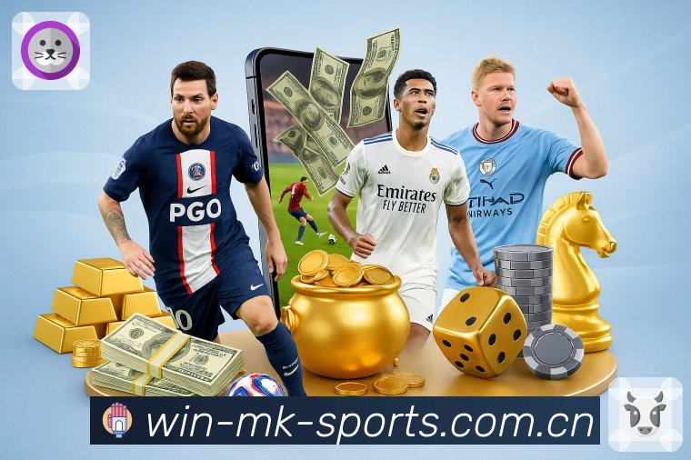 世界杯竞猜的实战思路：如何提升你的盈利率